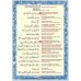 İlmihal Posterleri - Seçenekli